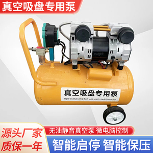 无油真空泵工业微小型抽气泵 cnc吸盘专用旋片式真空泵负压真空泵